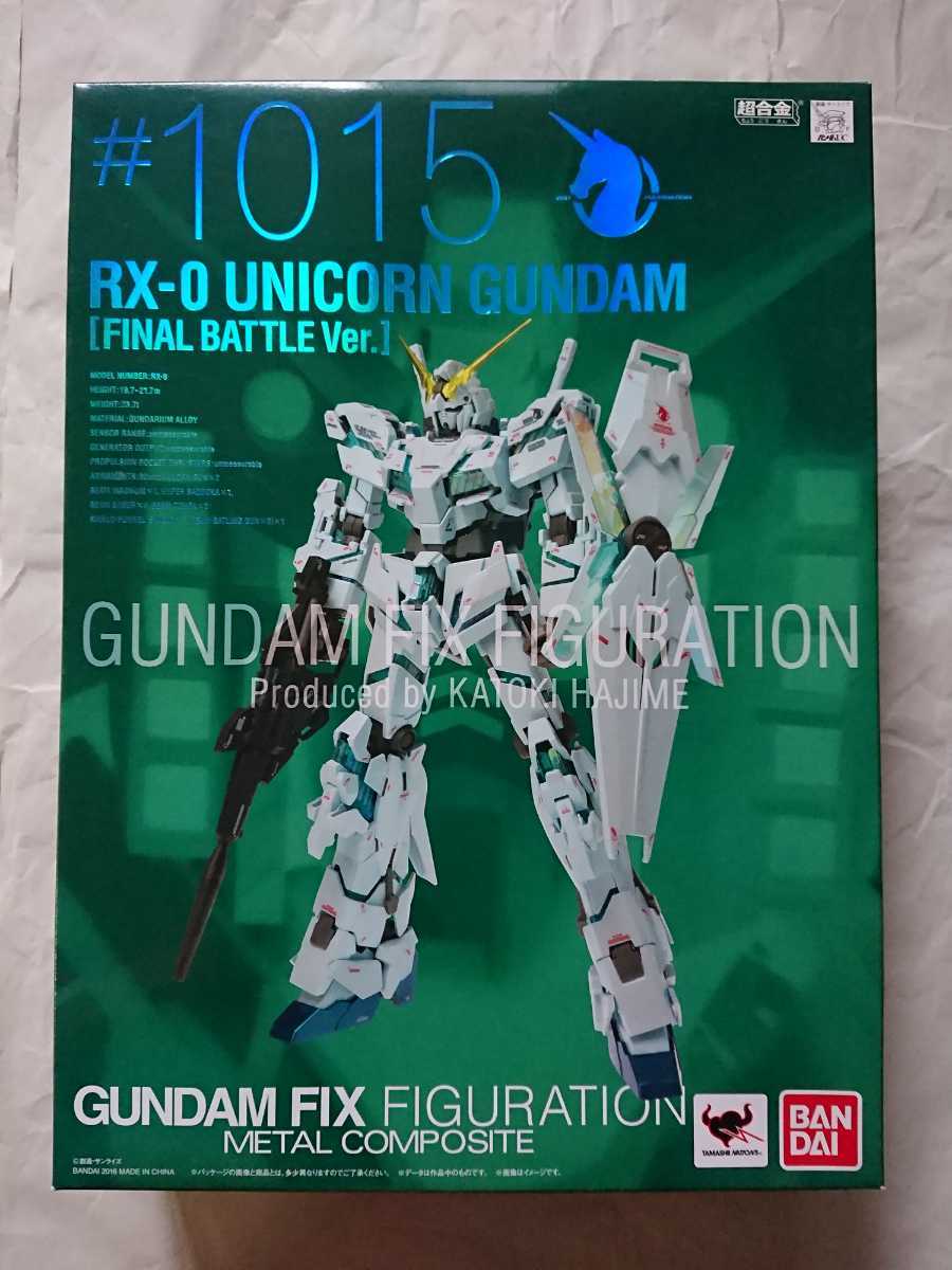1015 GUNDAM FIX FIGURATION METAL COMPOSITE RX-0 ユニコーンガンダム