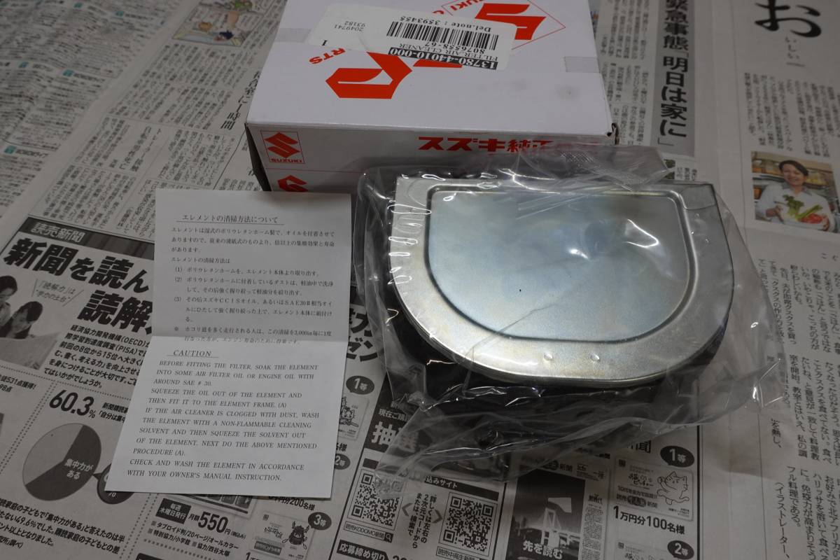 明日着!1年保証 ユアサ バッテリー YTX14-BS バルカン800