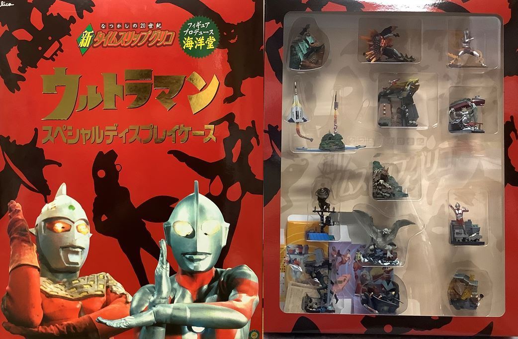 在庫限り即納 ウルトラマン タイムスリップグリコ スペシャル