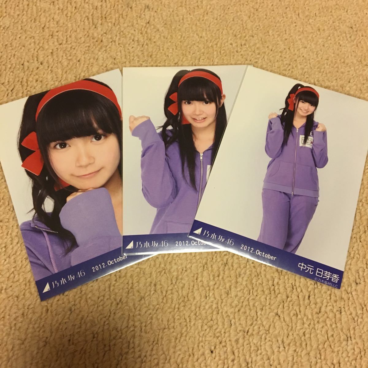 乃木坂46 中元日芽香 生写真 2012 October ジャージ コンプ 高レート