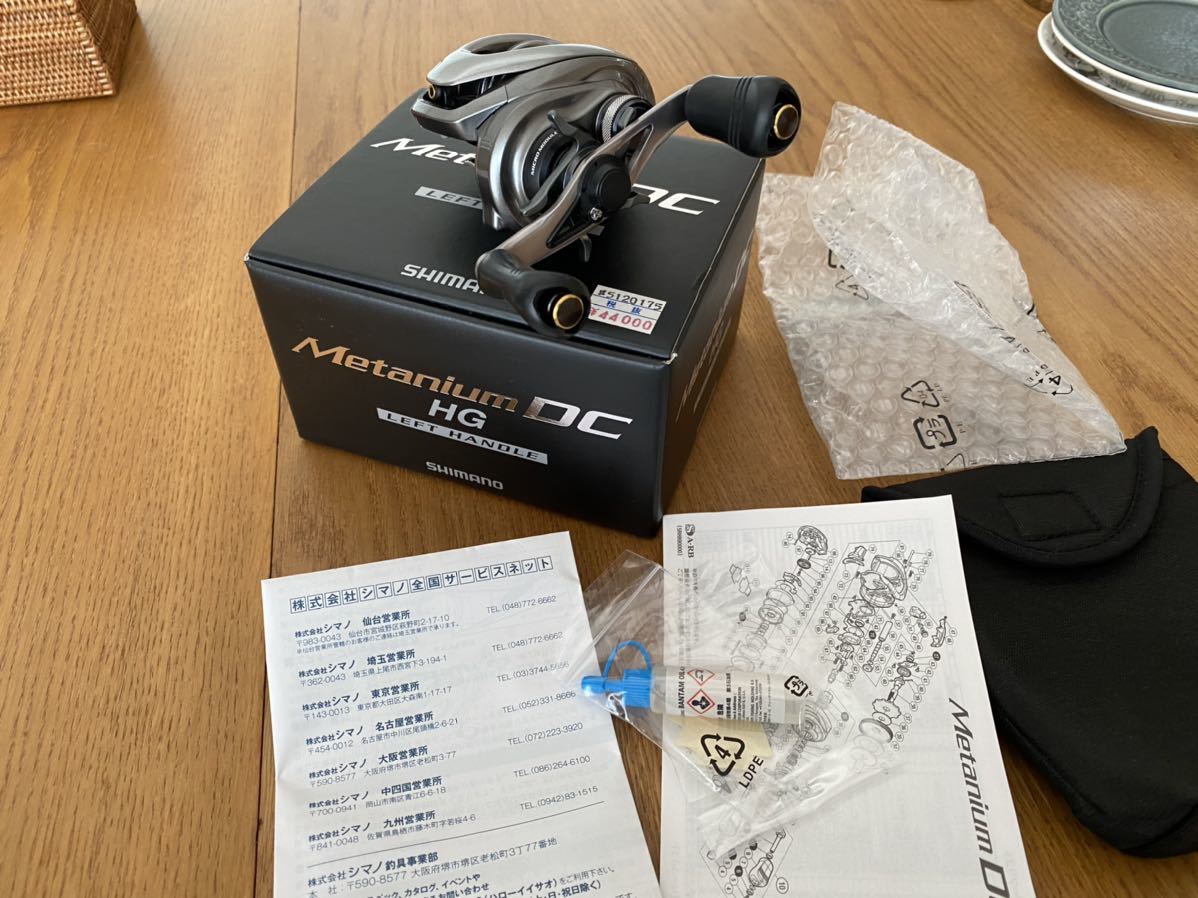 左ハンドル HG 公式通販 シマノ 15メタニウムDC DC SHIMANO ☆シマノ