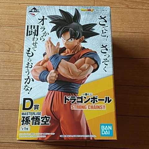 【未開封】一番くじ　ドラゴンボール　STRONG CHAINS D賞　孫悟空 ドラゴンボール 一番くじ strong chains D賞 孫悟空 ドラゴンボール 一