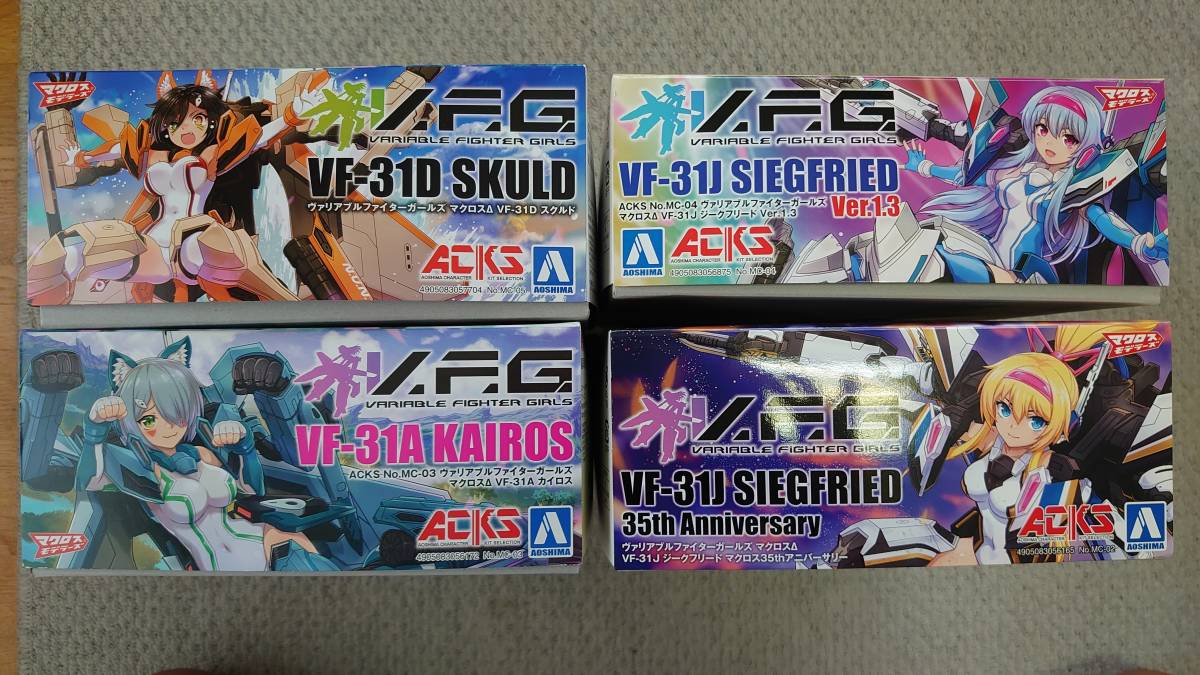 人気SALE，安い お得 アオシマ マクロス ヴァリアブルファイターガールズ ４体セット(マクロス)｜売買されたオークション情報、yahooの商品情報をアーカイブ公開 - オークファン マクロス