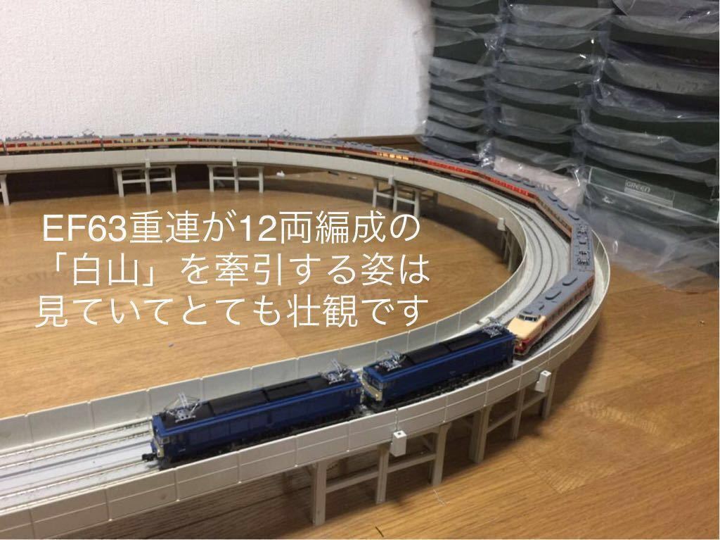 Nゲージ KATO 489系 白山 あさま 12両フルセット 489系初期形(白山・