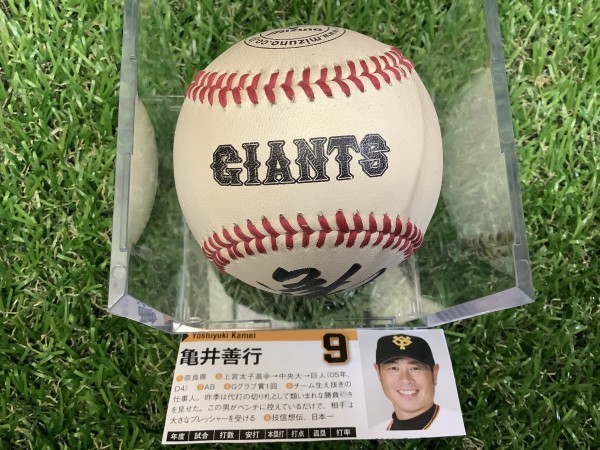 2026年最新亀井 サインボールの人気アイテム - 亀井義行サインボール