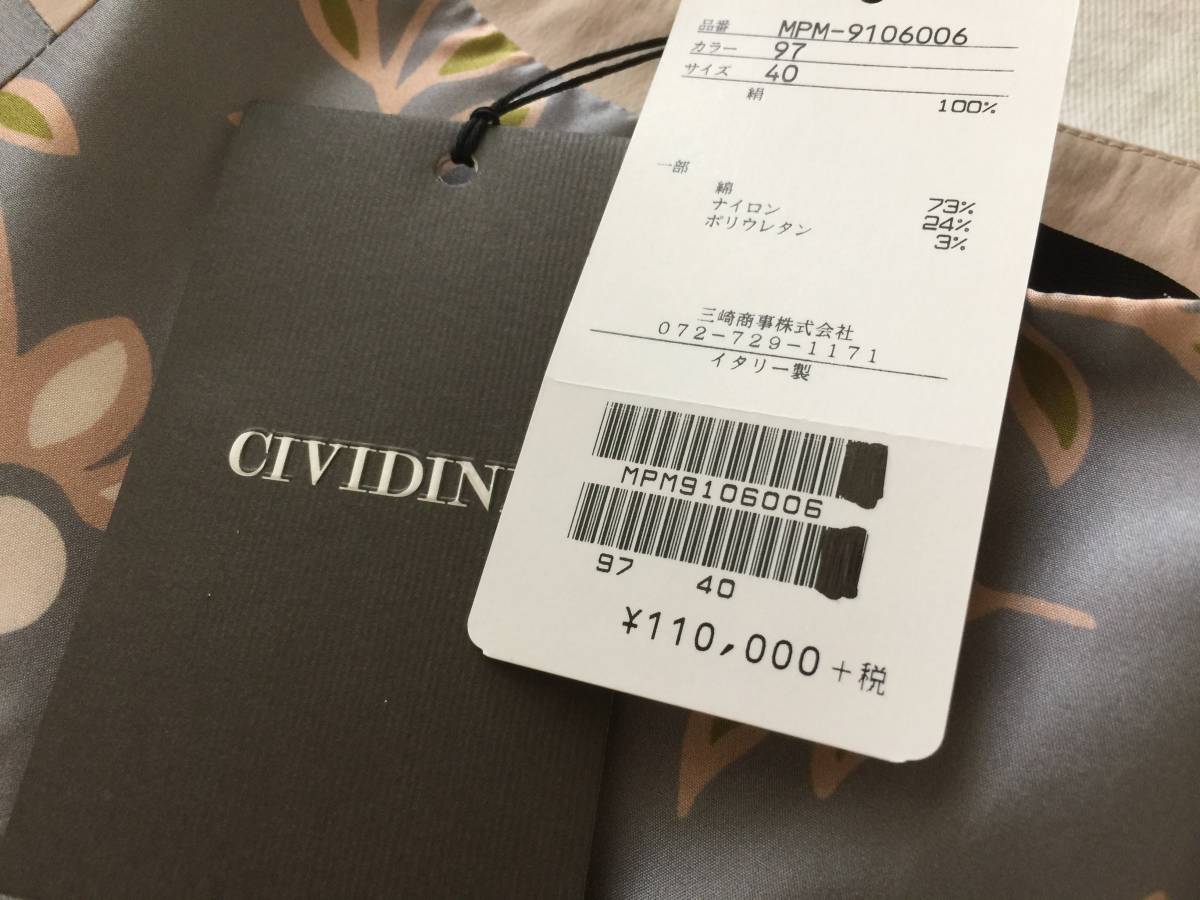  新品121.000円［MISAKI］CIVIDINI・チヴィデーニ・MADE IN ITLY★silkスカート9~11FLOWER