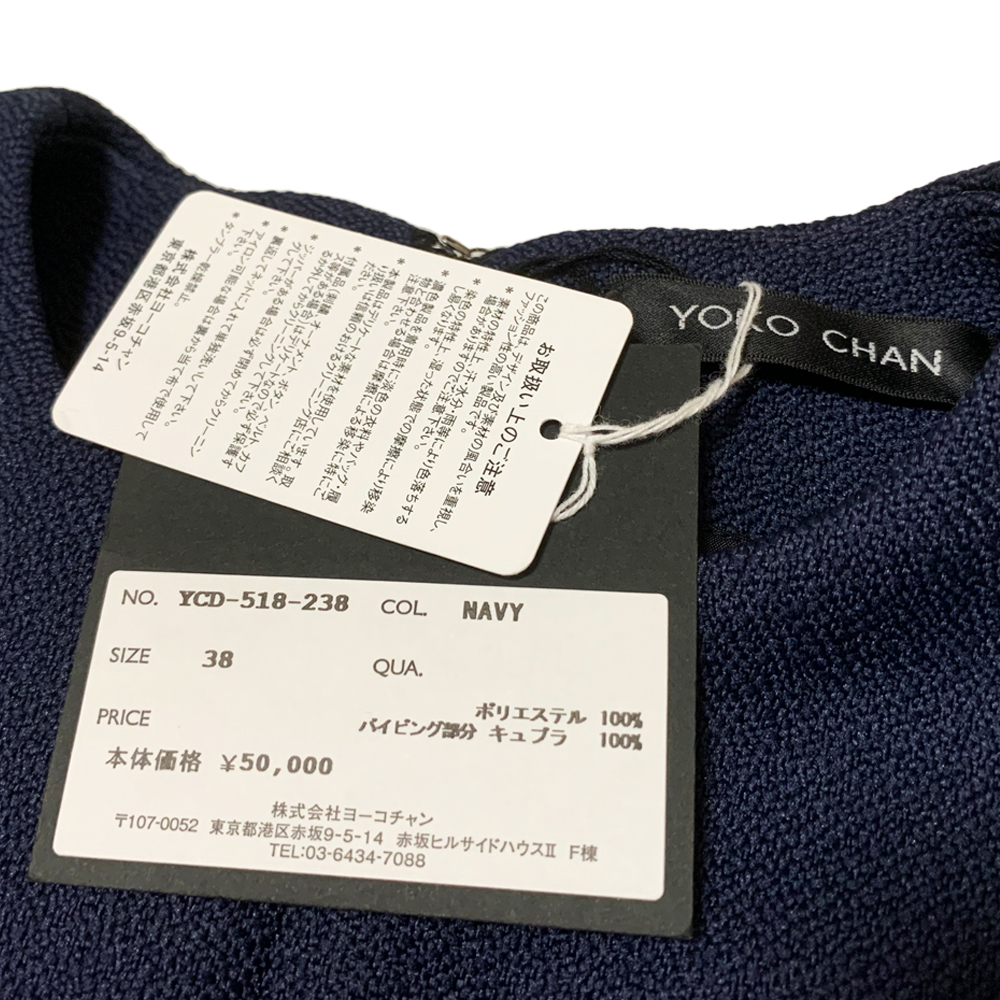 【美品】 YOKO CHAN キャップスリーブ バルーンドレス ワンピース 紺 未使用 タグ付き YOKO CHAN キャップスリーブ バルーン ドレス