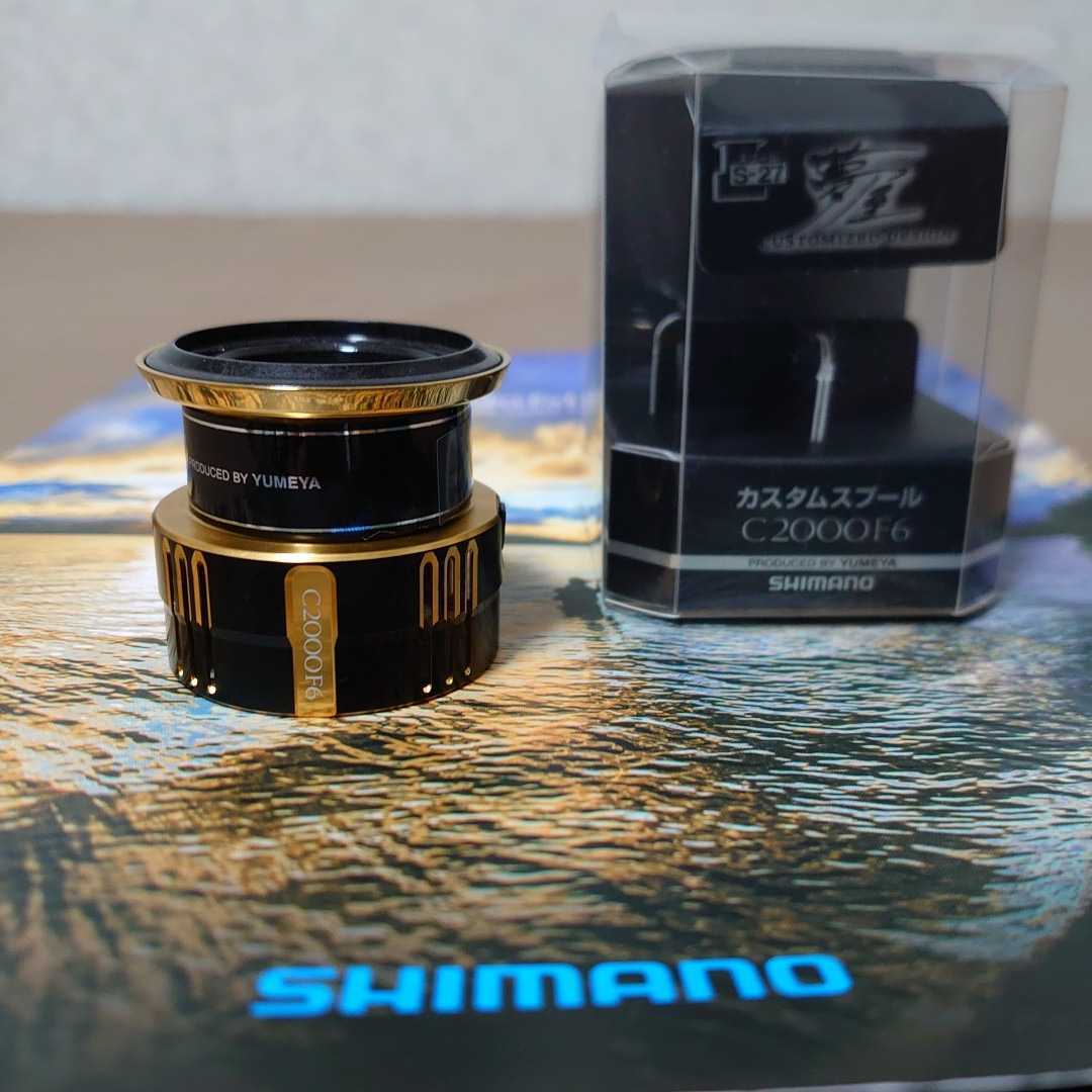 セール，人気SALE シマノ 夢屋 19ヴァンキッシュC2000F6スプール 極(シマノ)｜売買されたオークション情報、yahooの商品情報をアーカイブ公開 - オークファン シマノ