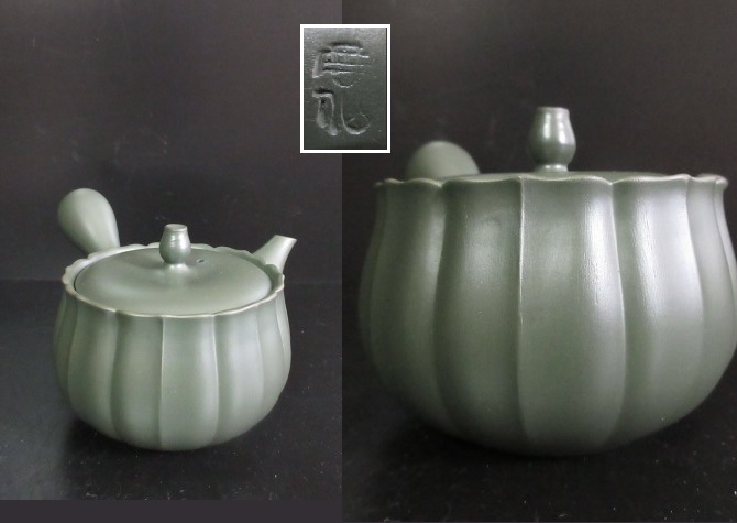 検 o1844▽良▽萬珠作赤地金彩鳳凰文内銀貼碗 茶道具煎茶道具中国