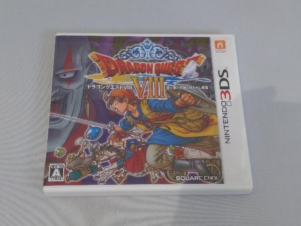 ニンテンドー3DS ドラゴンクエストⅤⅢ 空と海と大地と呪われし姫君