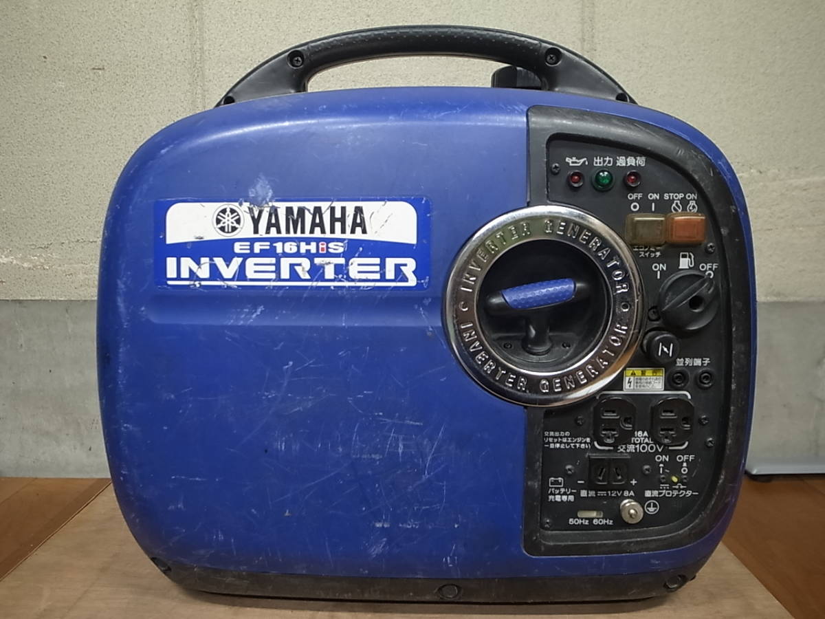 日本直営店 ☆中古☆YAMAHA/ヤマハ☆1.6kVA 防音型 インバータ発電機