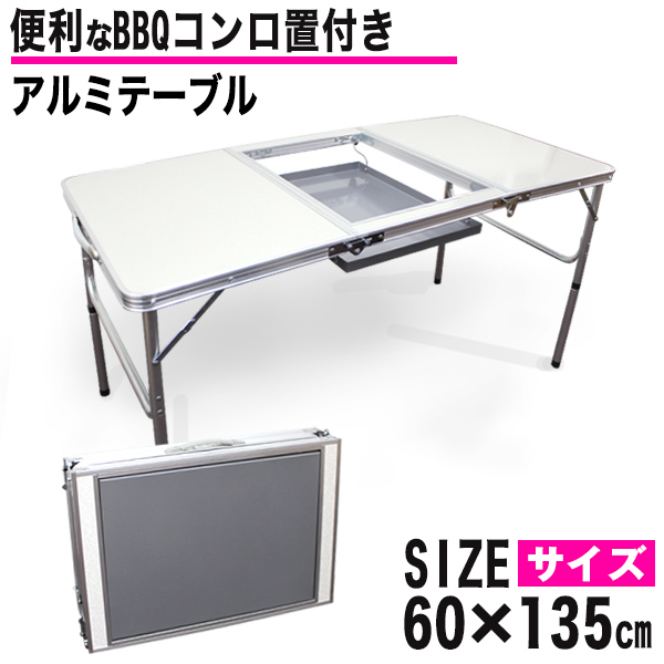 数量限定，2026 バーベキュー テーブル 折りたたみ バーベキューテーブル レジャーテーブル944 820(その他)｜売買されたオークション情報、yahooの商品情報をアーカイブ公開 - オークファン その他