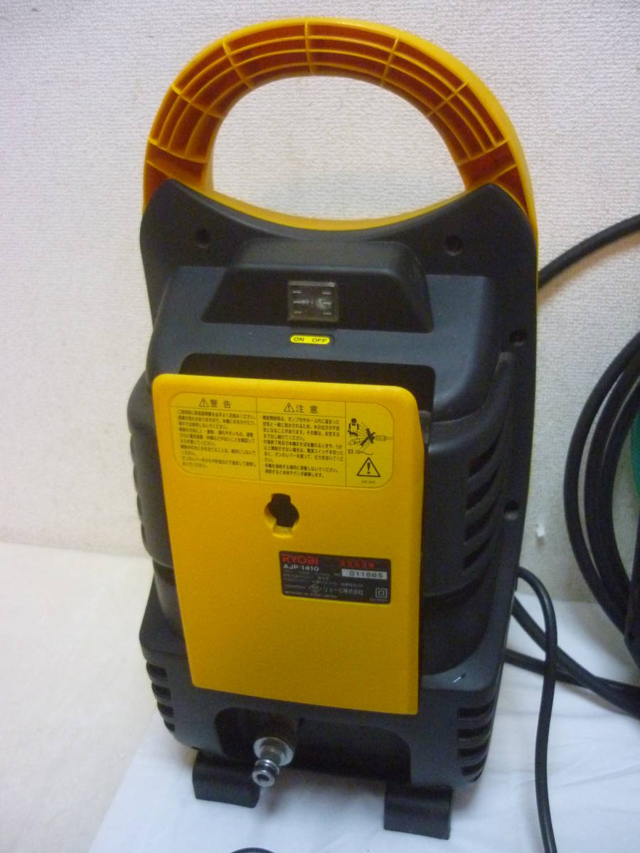 RYOBI〈高圧洗浄機／AJP－1410〉中古