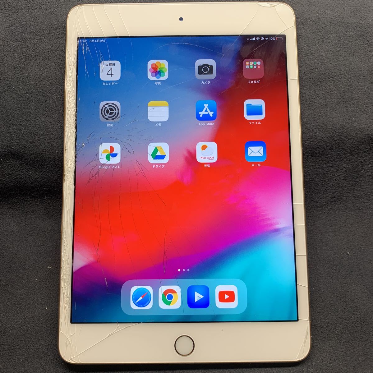 ジャンク』Apple iPad mini 4 Wi-Fi+Cellular 128GB MK782J/A docomo