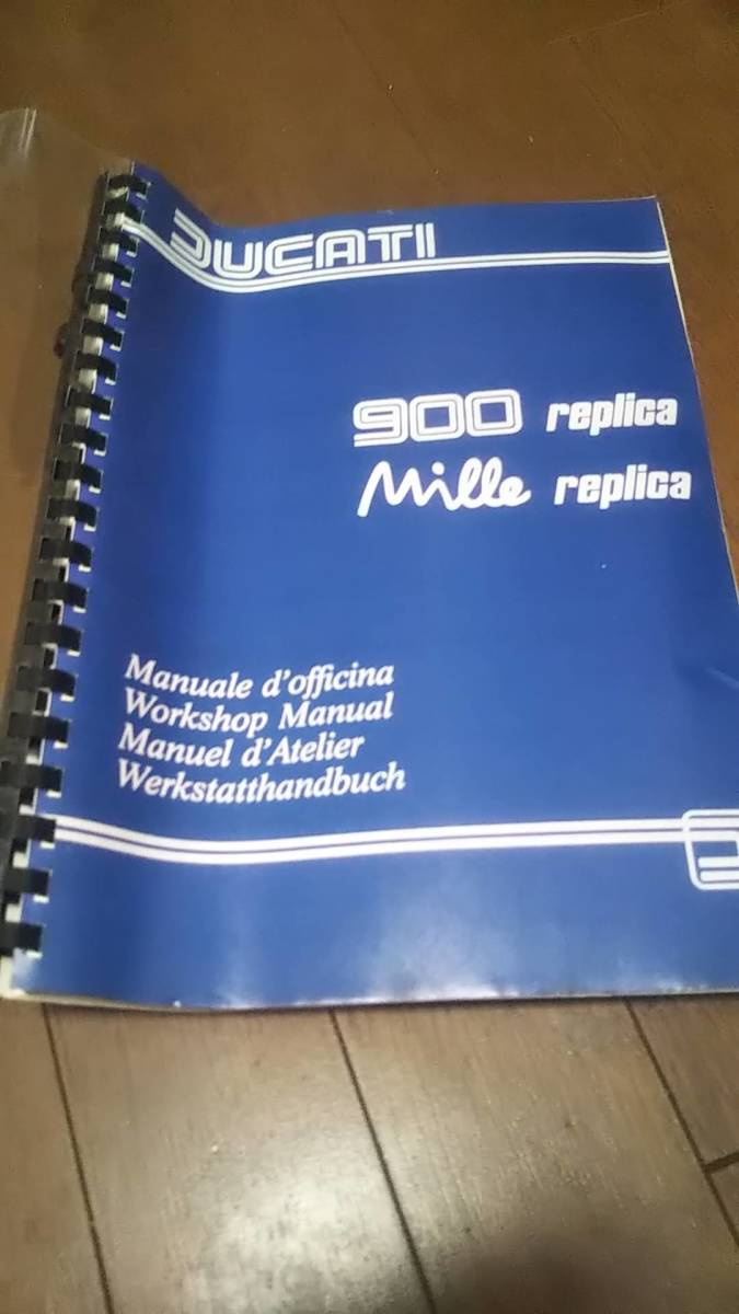 ドゥカティ Mille Replica マニュアル ドゥカティ MHR 900 mille replica ワークショップマニュアル 整備書