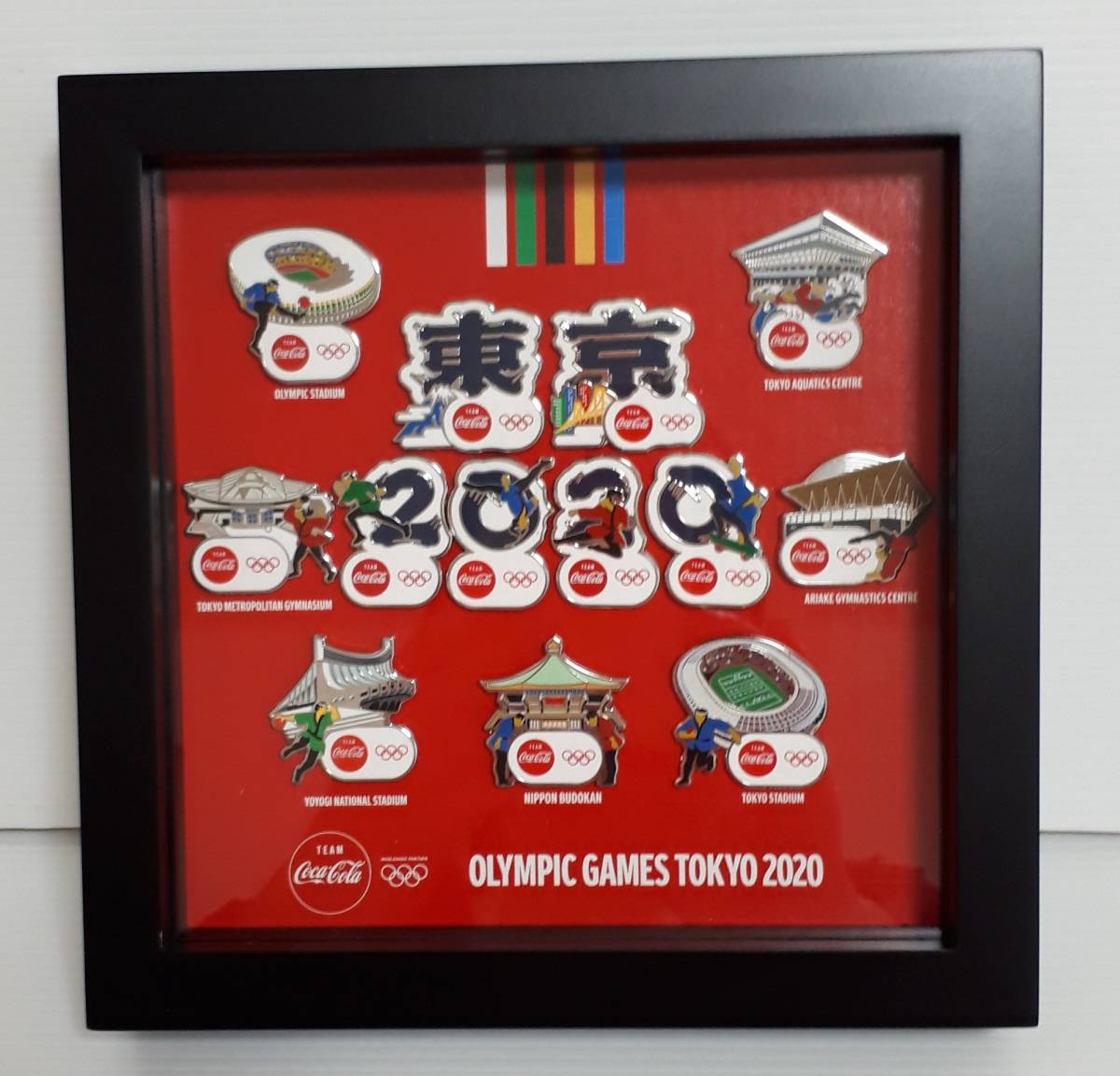 2026年最新Yahoo!オークション コカ・コーラ 東京2020オリンピック