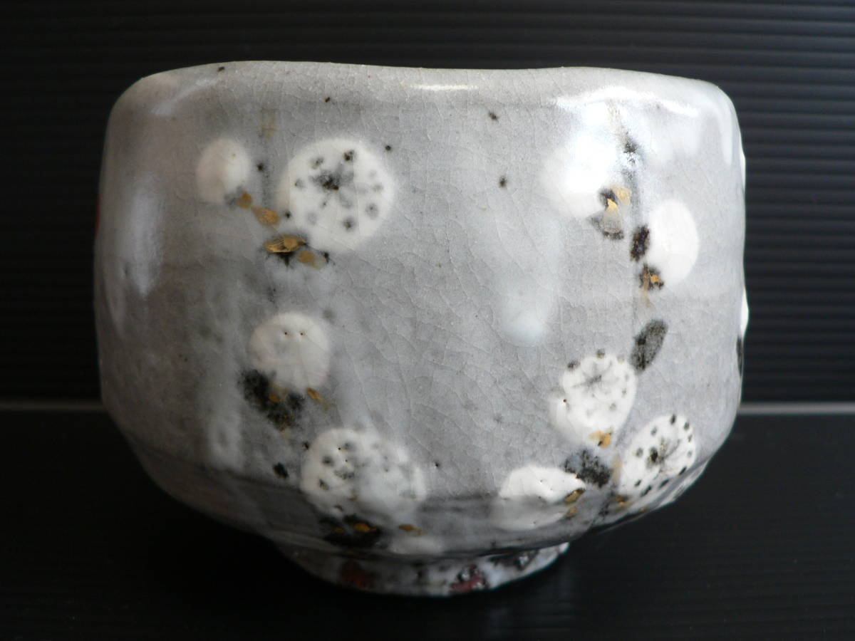 Yahoo!オークション | 荒川武夫 茶碗 虎渓山 水月窯 「茶道具 梅」の