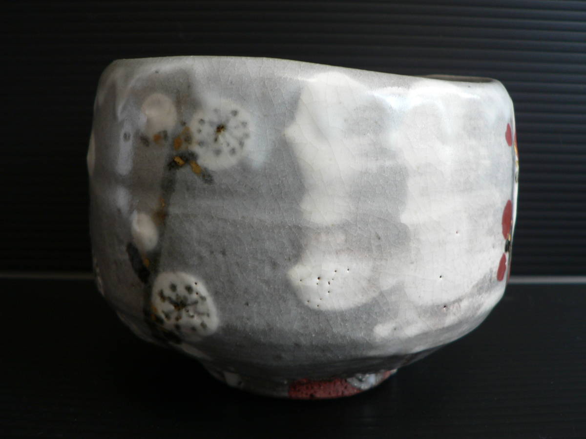Yahoo!オークション | 荒川武夫 茶碗 虎渓山 水月窯 「茶道具 梅」の