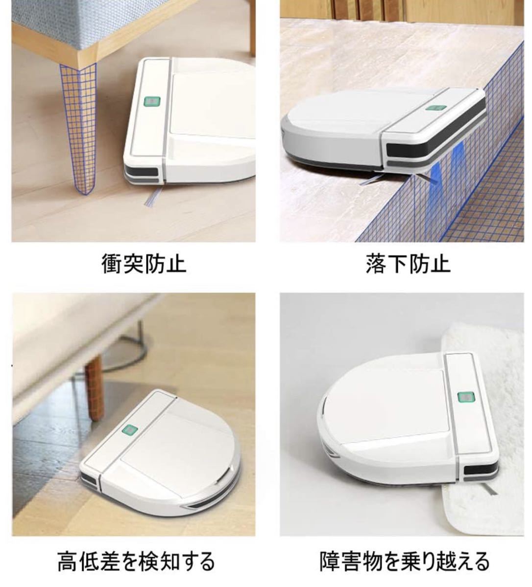 ロボット掃除機 | Dibea D500Pro 日本語音声案内 乾湿両用 畳に使える 