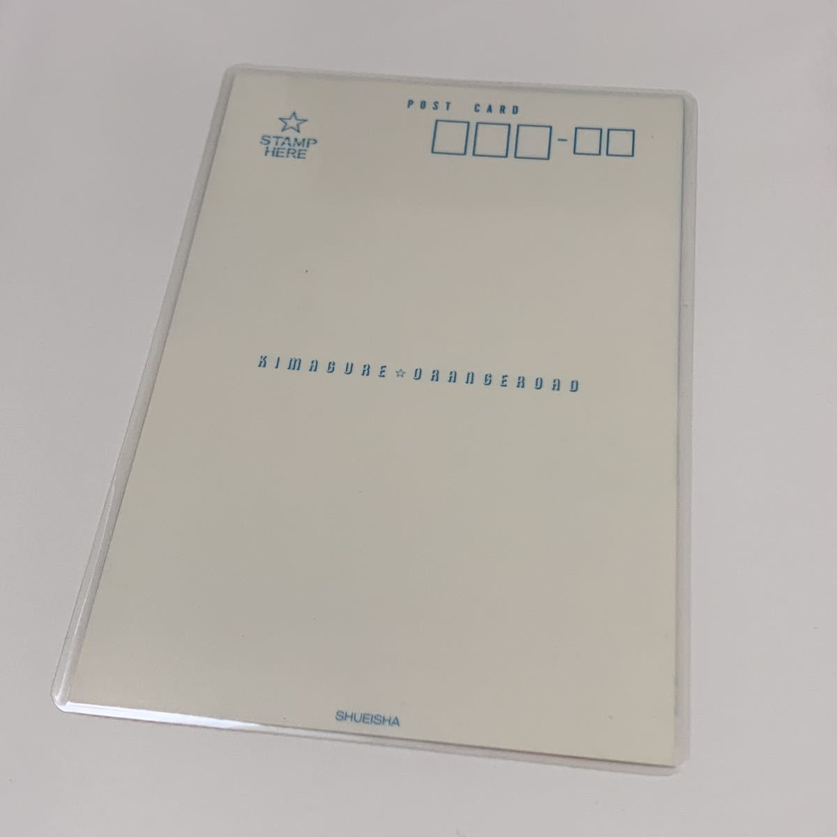 きまぐれオレンジロード ポストカード ラミネート加工 鮎川まどか 春日恭介 檜山ひかる 当時物 非売品 きまぐれオレンジ ロード 売買されたオークション情報 Yahooの商品情報をアーカイブ公開 オークファン Aucfan Com