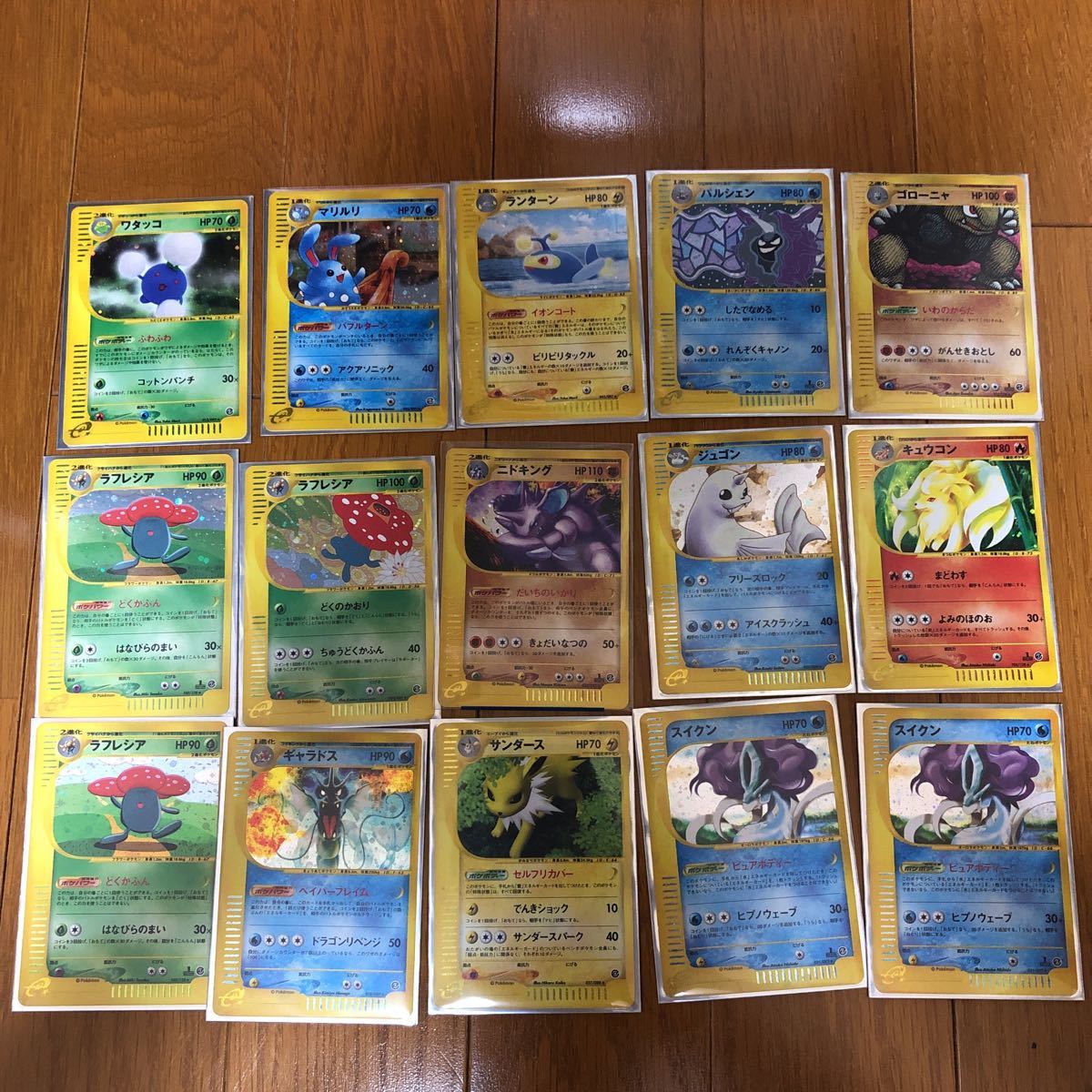 ポケモンカード　13枚セット 最安値 美品 ポケモンカード e 25枚セット ギャラドス ギャラドス