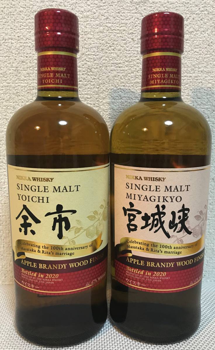 ニッカ ザ The Blend of Nikka オブ ブレンド ザ・ブレンド 660ml 未開