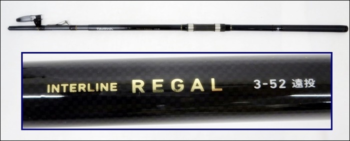 限定SALE，お得 16 54-307801-07 Y Daiwa ダイワ INTERLINE インターライン REGAL リーガル 3-52 遠投 釣竿 福54(ダイワ)｜売買されたオークション情報、yahooの商品情報をアーカイブ公開 - オークファン 磯竿