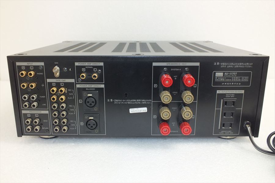 ☆SANSUI サンスイ AU-α707 プリメインアンプ オーディオ機器 動作・音