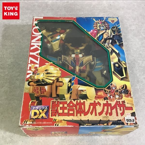 タカラ DX黄金合体ゴルドラン 獣王合体レオンカイザー セット 黄金勇者