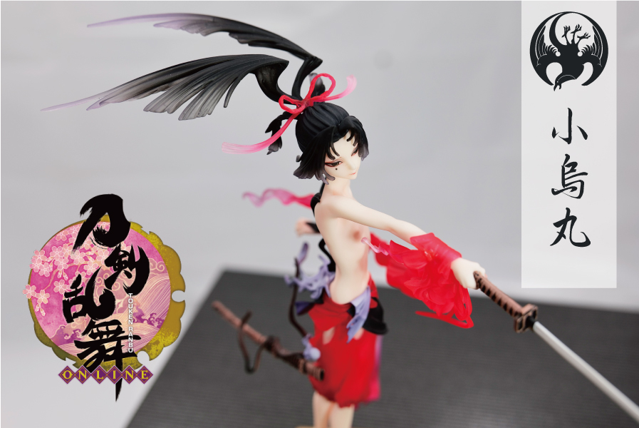 塗装済完成品] WF 小烏丸 刀剣乱舞-ONLINE- ガレージキット カミツレ