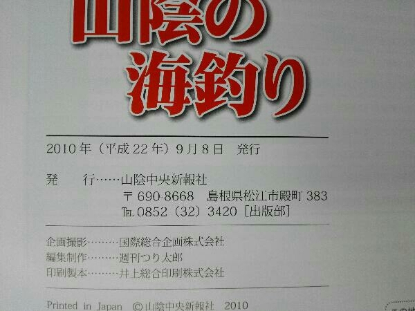 2026年最新Yahoo!オークション テールの中古品・新品 - セルシオ Yahoo!オークション 「20セルシオ テール」の落札相場・落札価格 0 中古動作品 2026年最新Yahoo 中古格安（79Ａ） C7RSH 卓上スライド丸のこ 日立 shindaiwa 検査成績表
