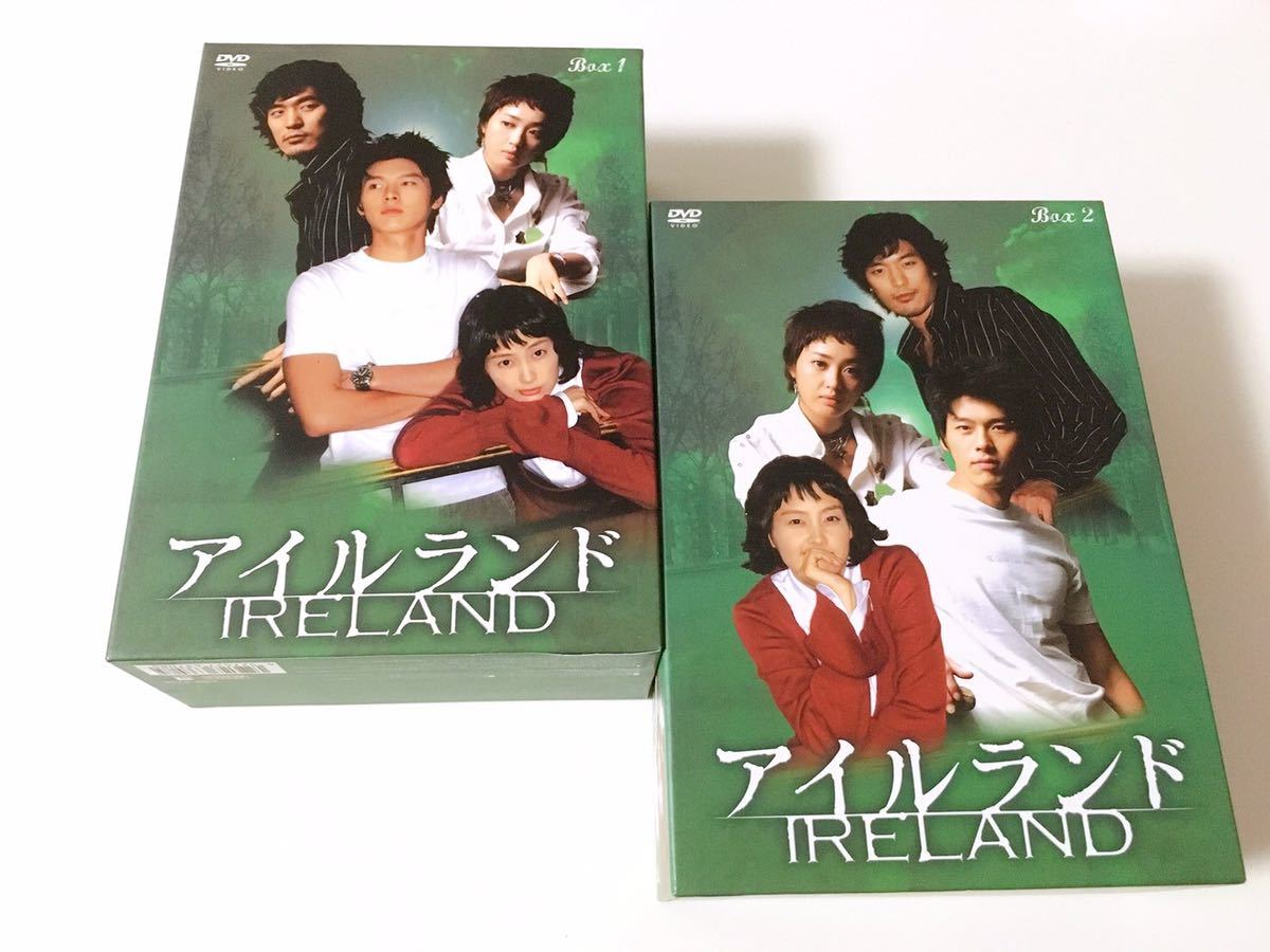 新作，人気セール 5のつく日だから出品しちゃう 国内正規盤 ヒョンビン 韓国ドラマ アイルランド DVD BOX 1&2 全話セット(海外)｜売買されたオークション情報、yahooの商品情報をアーカイブ公開 - オークファ 海外