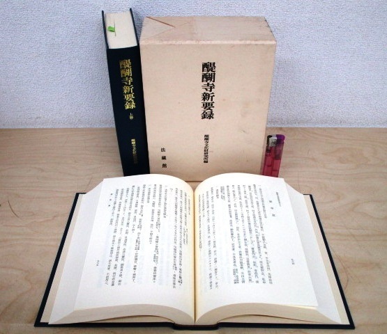 69&frasl;96 - – CORNELIUS Cornelius &frasl; コーネリアス 69⚡︎96 Wikipedia CD of (1995.2 小山田圭吾 T-shirt 1996.12)｜siloppi オンラインストア