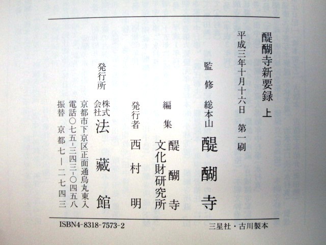 69&frasl;96 - – CORNELIUS Cornelius &frasl; コーネリアス 69⚡︎96 Wikipedia CD of (1995.2 小山田圭吾 T-shirt 1996.12)｜siloppi オンラインストア