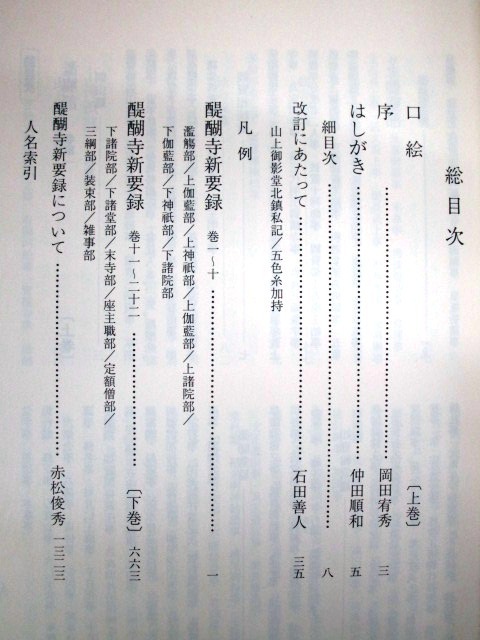 69&frasl;96 - – CORNELIUS Cornelius &frasl; コーネリアス 69⚡︎96 Wikipedia CD of (1995.2 小山田圭吾 T-shirt 1996.12)｜siloppi オンラインストア