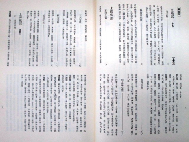 69&frasl;96 - – CORNELIUS Cornelius &frasl; コーネリアス 69⚡︎96 Wikipedia CD of (1995.2 小山田圭吾 T-shirt 1996.12)｜siloppi オンラインストア