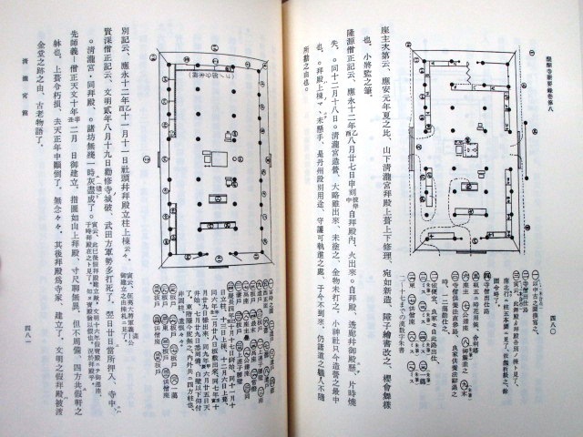 69&frasl;96 - – CORNELIUS Cornelius &frasl; コーネリアス 69⚡︎96 Wikipedia CD of (1995.2 小山田圭吾 T-shirt 1996.12)｜siloppi オンラインストア