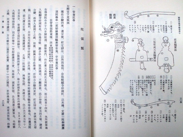 69&frasl;96 - – CORNELIUS Cornelius &frasl; コーネリアス 69⚡︎96 Wikipedia CD of (1995.2 小山田圭吾 T-shirt 1996.12)｜siloppi オンラインストア