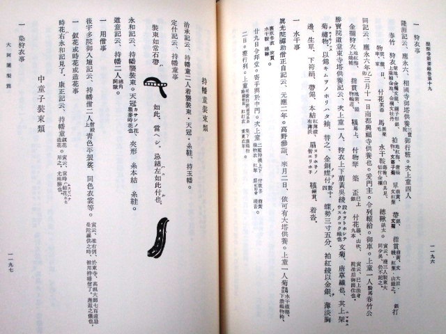 69&frasl;96 - – CORNELIUS Cornelius &frasl; コーネリアス 69⚡︎96 Wikipedia CD of (1995.2 小山田圭吾 T-shirt 1996.12)｜siloppi オンラインストア