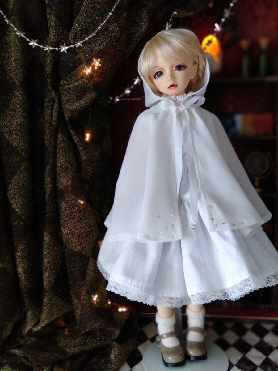 【大得価，安い】 無色透明 SDM MSD 魔法使いセット白1(服、靴)｜売買されたオークション情報、yahooの商品情報をアーカイブ公開 - オークファン 服、靴