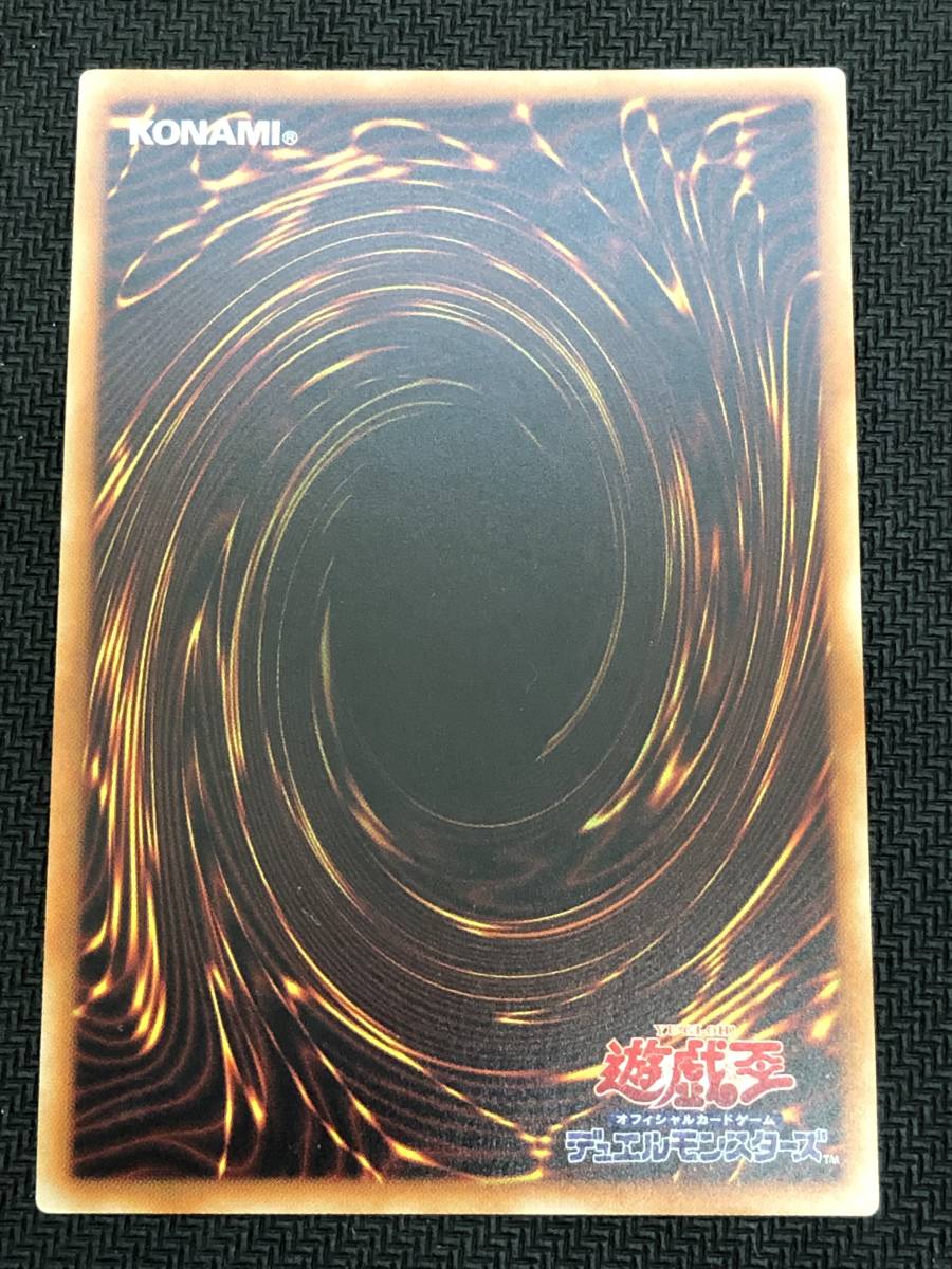 希少 アジア版 遊戯王 麗神－不知火 アジア20thシークレットレア 麗神