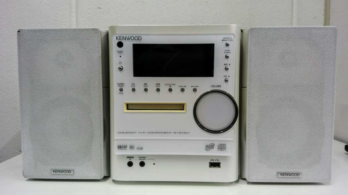☆動作良好品！KENWOOD/ケンウッド☆コンパクトHi-Fi システムコンポ