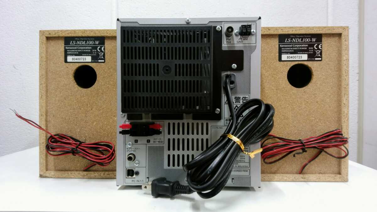 ☆動作良好品！KENWOOD/ケンウッド☆コンパクトHi-Fi システムコンポ