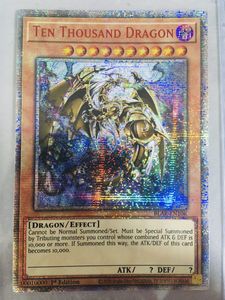 万物創世龍のYahoo!オークション(旧ヤフオク!)の相場・価格を見る