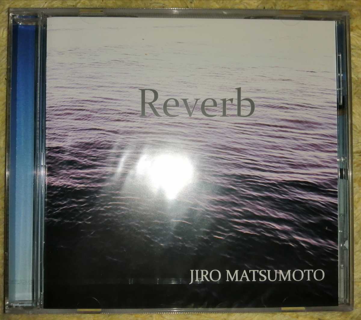 WANDS) 松元治郎 - Reverb 【美品・レア】 CD