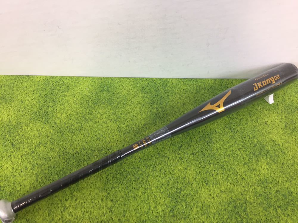 B-889 未使用品 ミズノ mizuno Global Elite ジェイコング Jkong02