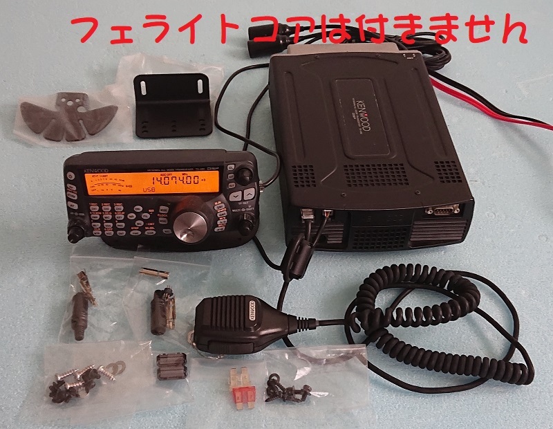 KENWOOD HF/50M 無線機 TS-480 DAT (50W）+ FT8インターフェイス一式