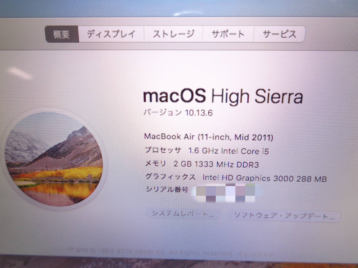 値下げ特別価格 Apple MacBook Air 11inch Mid2011 A1370/i5 1.6GHz