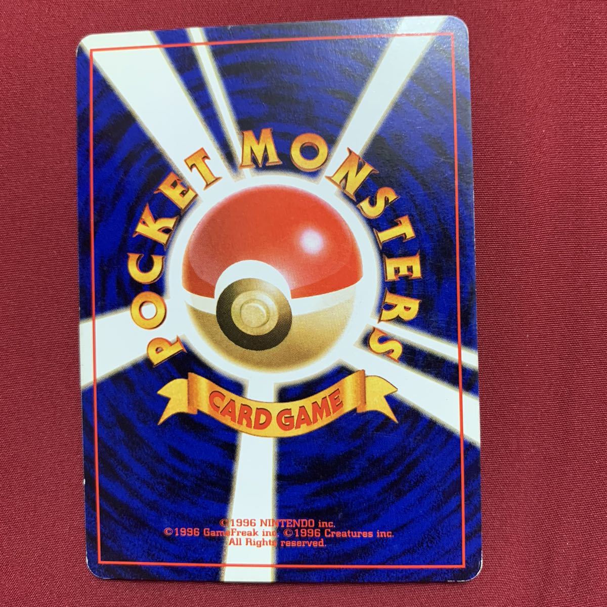 中古 ポケモンカード 旧裏面 フーディン 通信進化 引退 大量出品中 ③