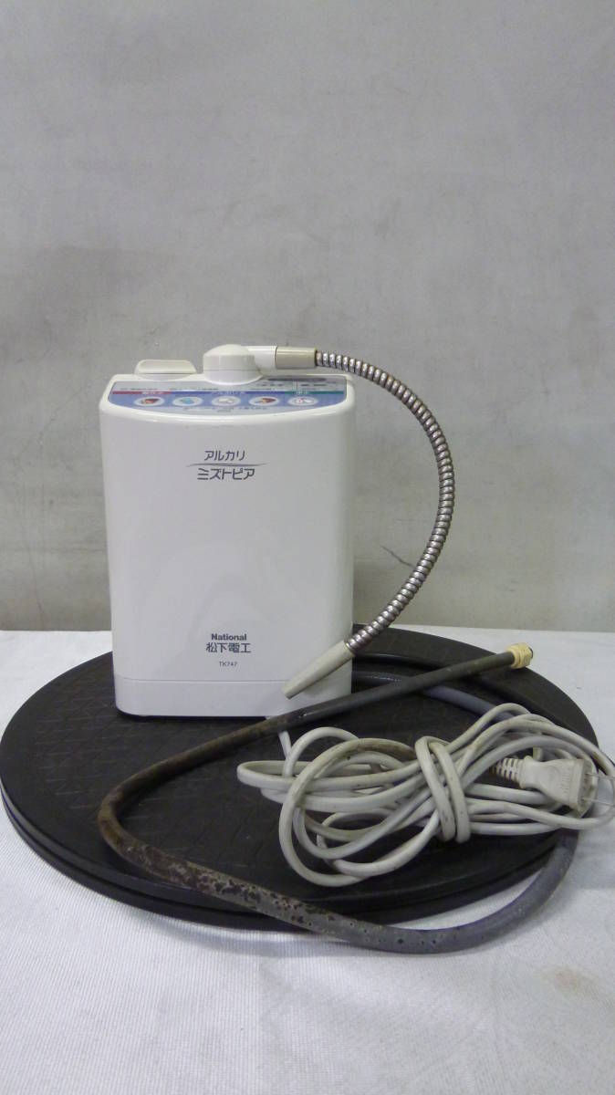 通電確認済みTOTOトートアルカリイオン水生成器TEK513型ジャンク品現状